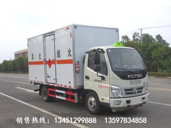 福田1.3噸易燃?xì)怏w廂式運(yùn)輸車(chē)(藍(lán)牌國(guó)六)